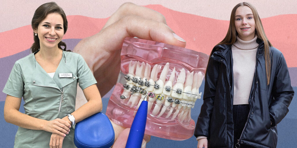 «В моем поколении никто не буллит из-за брекетов в 17 лет»